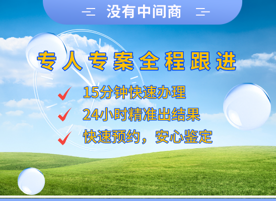 张掖肃南万核基因检测咨询中心